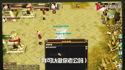 天龙八部逆袭怎么刷[图1]