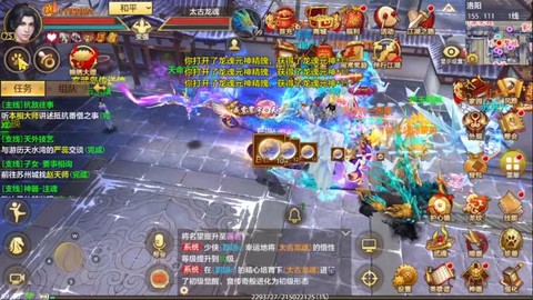 天龙八部逆袭怎么刷[图2]