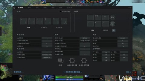 怎么换英雄dota2[图1]