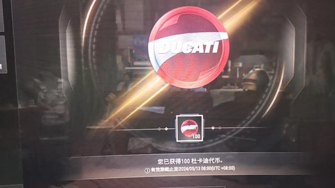 绝地求生金币怎么用[图1]