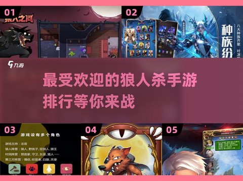 玩吧狼人杀怎么刷金币[图2]