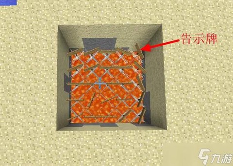 我的世界怎么做陷阱屋[图2]