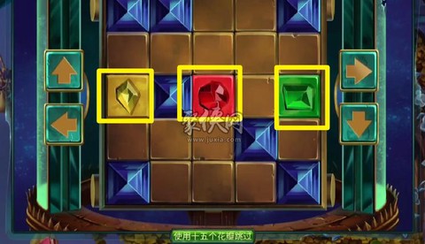 密室逃脱1第4怎么过[图1]