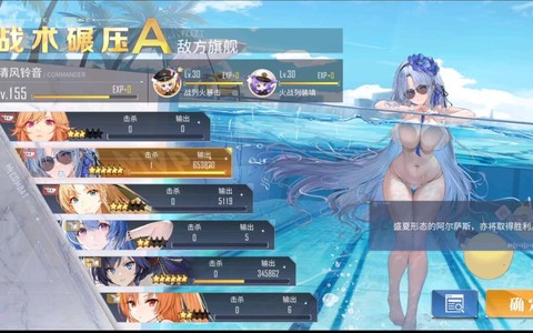 碧蓝航线34掉什么[图2]