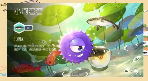 球球大作战怎么弄龙蛋[图1]