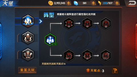 拳皇98终极之战ol天赋点怎么加[图1]