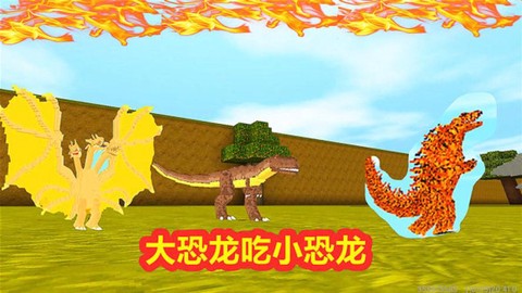 迷你世界小恐龙吃什么[图2]