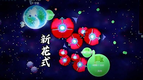 玩球球大作战怎么开挂[图2]