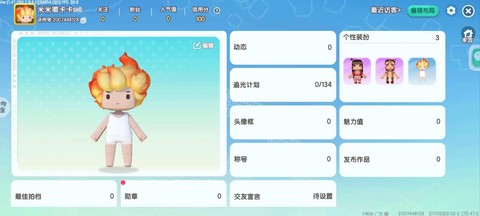 迷你世界怎么多人玩[图2]