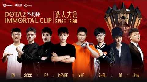 dota2怎么选人[图2]