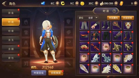 龙之谷手游深渊买什么[图1]