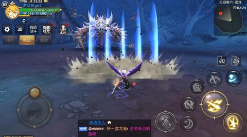 龙之谷手游深渊买什么[图2]