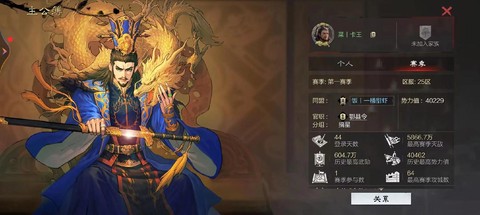 率土之滨武勋换什么[图2]