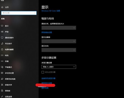 守望先锋分辨率怎么调[图2]