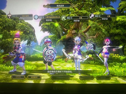 龙之谷玫瑰花怎么卖[图1]