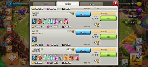 部落冲突如何刷黑油[图1]