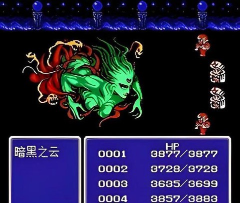 最终幻想3多加怎么打[图2]