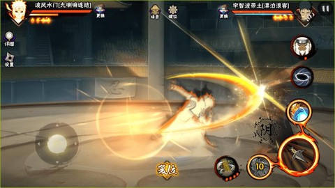 火影忍者4怎么退出[图1]