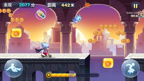 天天酷跑药水怎么刷[图1]