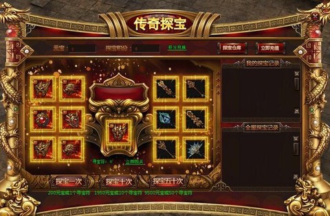 天天酷跑药水怎么刷[图2]