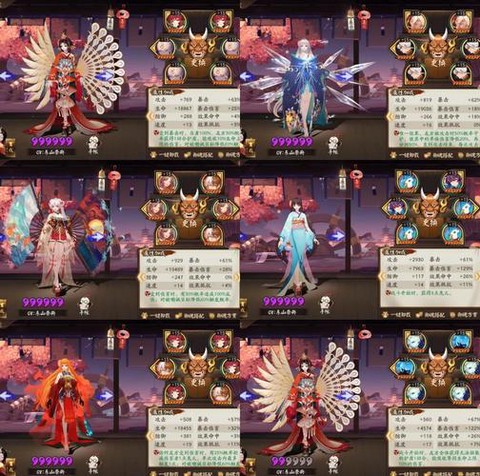 阴阳师鬼火烧有什么用[图1]