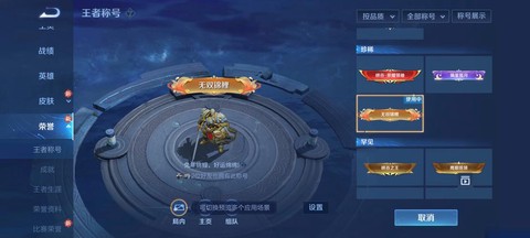 激战2星域2怎么开[图2]