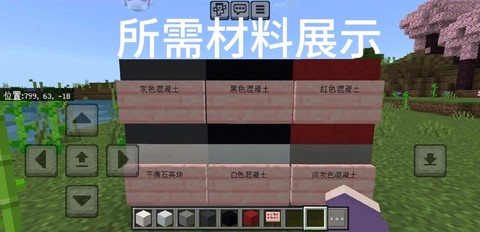 手机我的世界怎么造龙[图1]