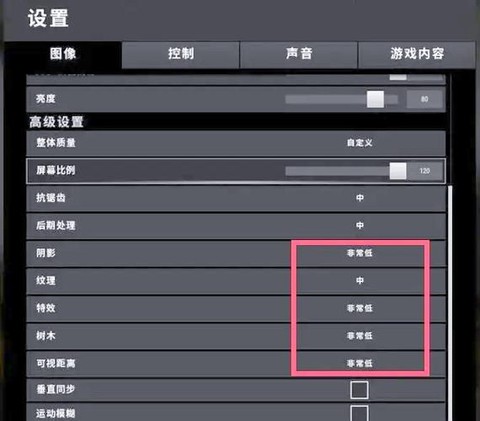 绝地求生如何开自定义[图1]
