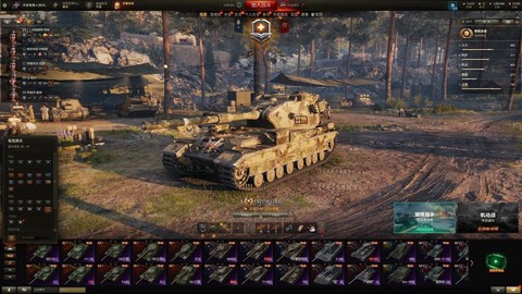 怎么盗坦克世界账号[图2]