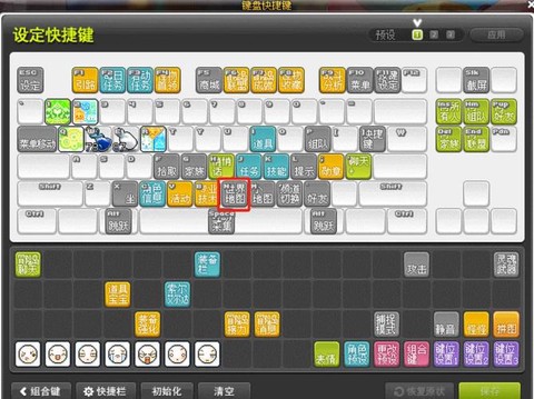 冒险岛2怎么追踪任务[图1]