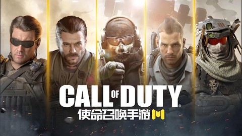 使命召唤15怎么下载[图1]