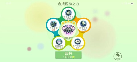 球球大作战如何保存[图1]