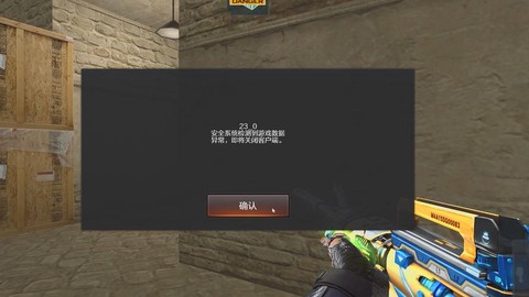 穿越火线手机版怎么卡bug[图1]
