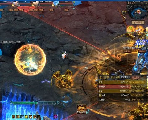 魔域雷炎禁地怎么点球[图2]