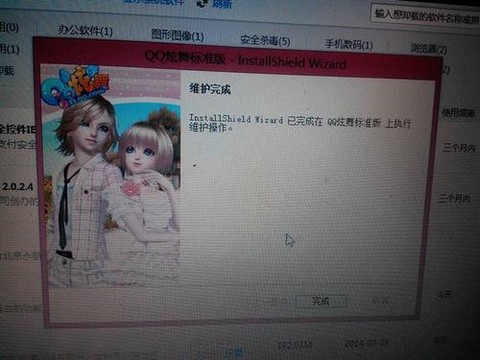 qq炫舞怎么退出观战[图1]