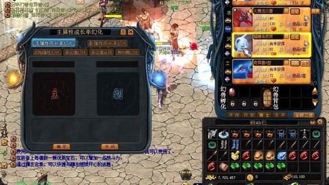 魔域衰衰草有什么用[图1]