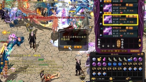 魔域衰衰草有什么用[图2]