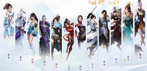 倩女幽魂手游什么职业好[图1]
