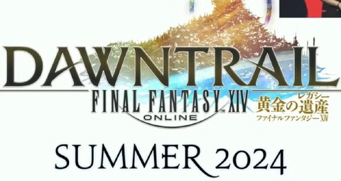 最终幻想14怎么样[图2]