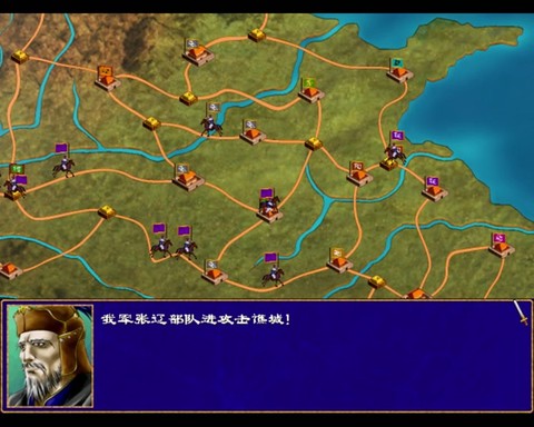 三国群英传怎么设置全屏[图1]