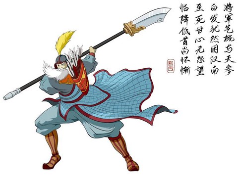 三国乱世黄忠怎么过[图1]