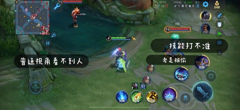 王者荣耀怎么放大视距[图2]