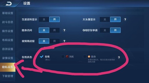 王者荣耀猴子怎么隐身[图1]