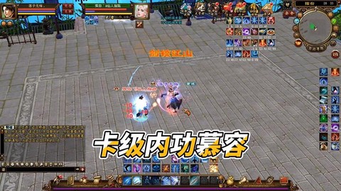 天龙八部慕容怎么pk[图1]