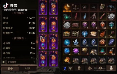 暗黑破坏神账号是什么[图1]