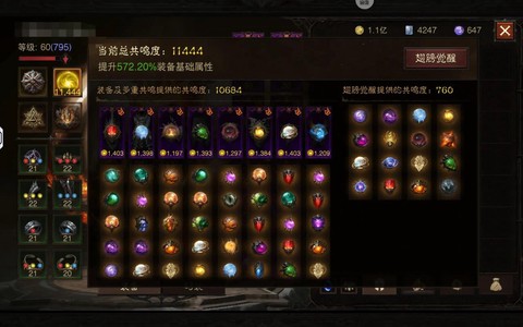 暗黑破坏神账号是什么[图2]