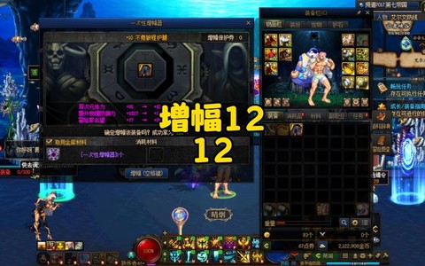 dnf划水位是什么意思[图1]