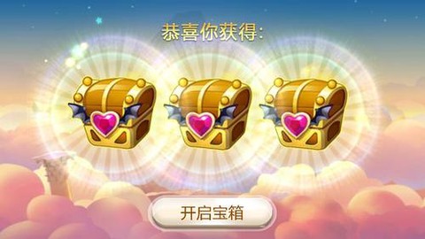 天天酷跑宝箱怎么出现[图2]