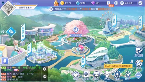 qq炫舞新区叫什么[图1]