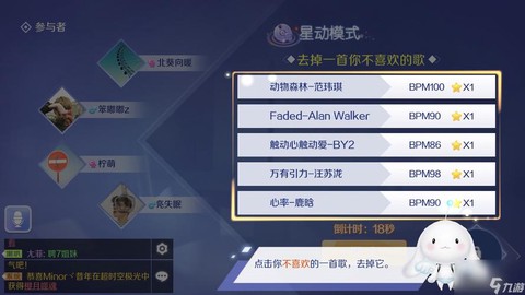 qq炫舞新区叫什么[图2]